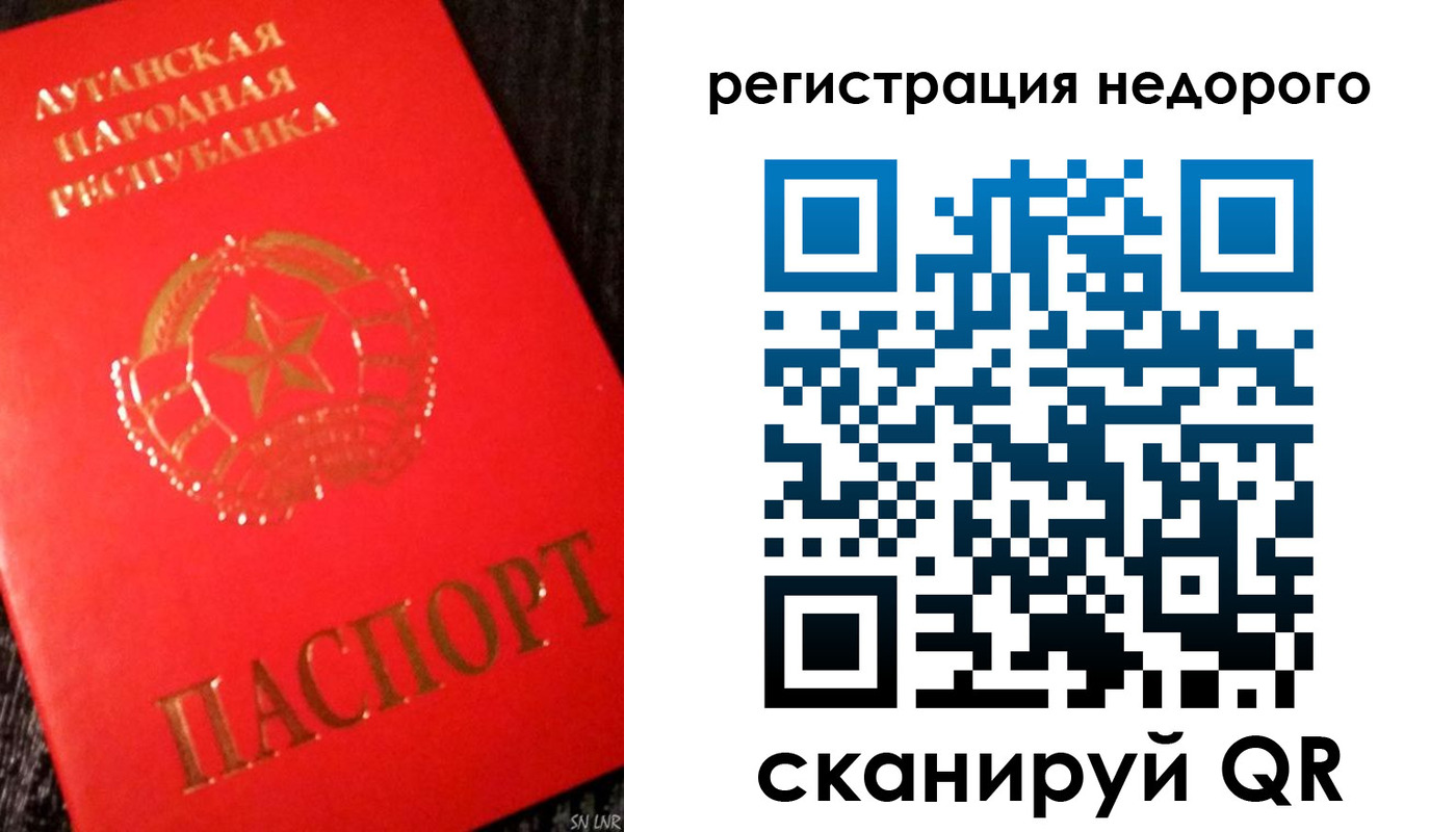 прописка иностранных граждан в Тольятти