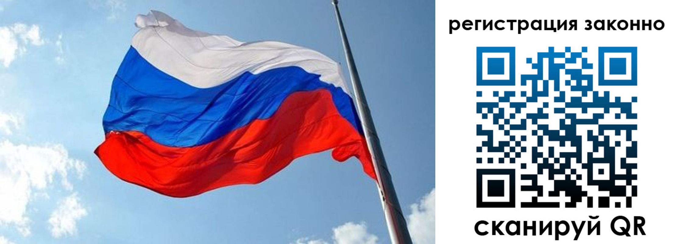 прописка для кредита в Тольятти