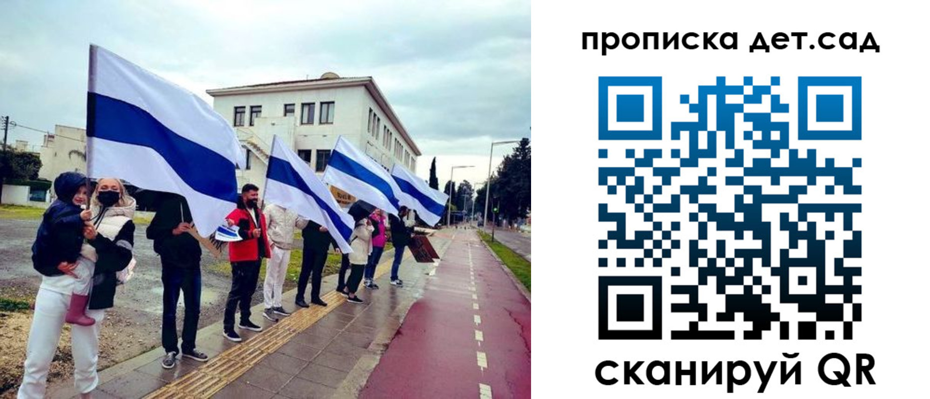 прописка от собственника в Тольятти